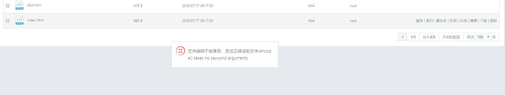 QQ截图20180719093052.jpg
