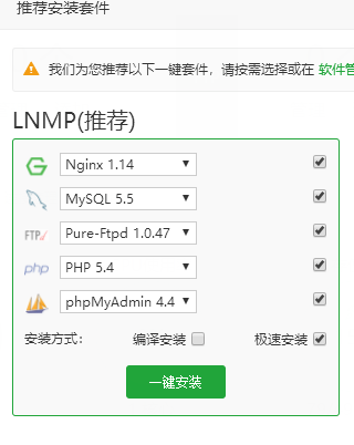 QQ截图20180723140348.png