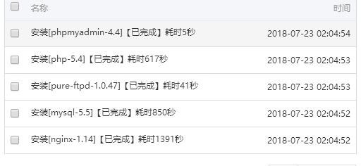 QQ截图20180723182912.png