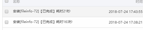 微信截图_20180724174632.png