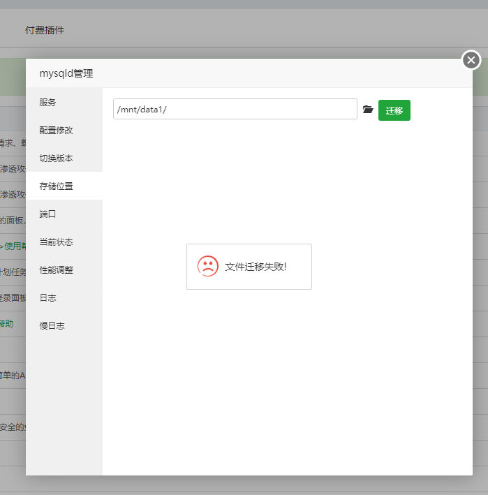 QQ截图20180725114506.png