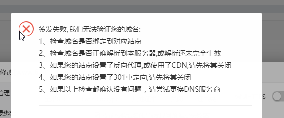 搜狗截图20180725215429.png
