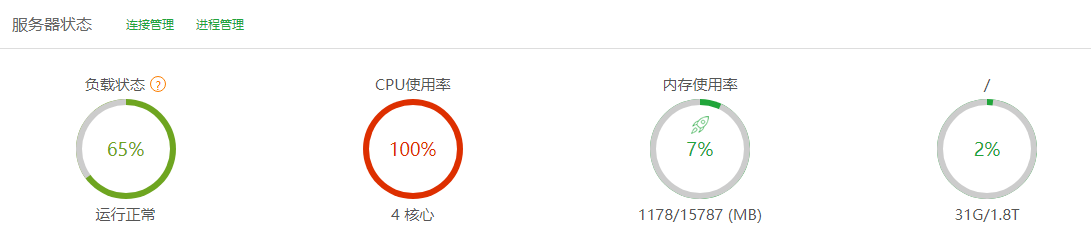 QQ截图20180727112536.png