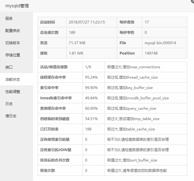 QQ截图20180727113622.png