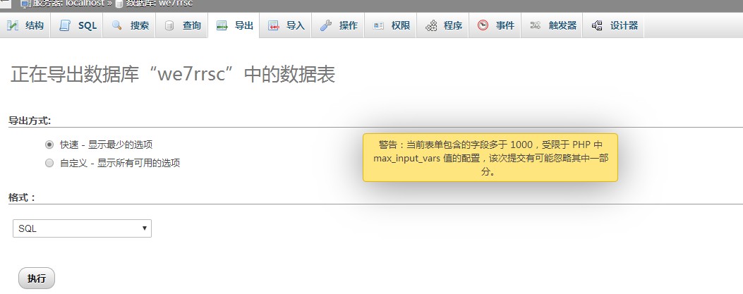 阿里旺旺图片20180728182418.jpg