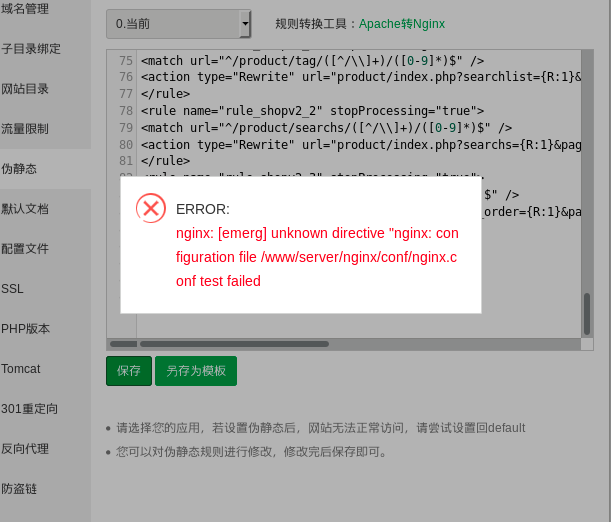 屏幕快照 2018-07-28 下午8.27.57.png