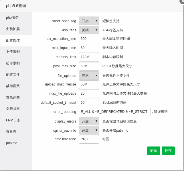 2018-07-31 18-16-52 的屏幕截图.png