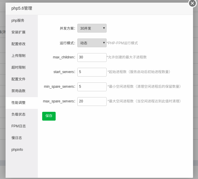 2018-07-31 18-18-16 的屏幕截图.png
