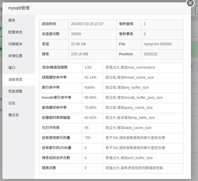 2018-07-31 18-20-41 的屏幕截图.png