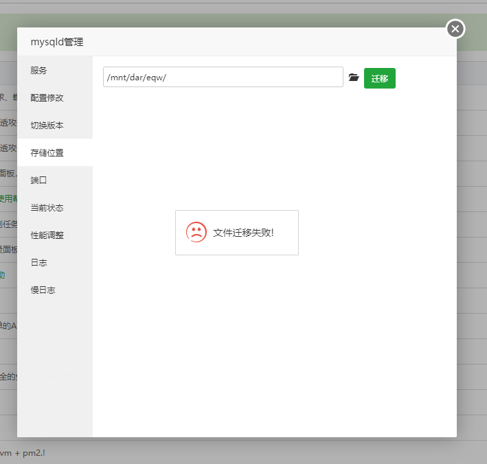 QQ截图20180801184512.png