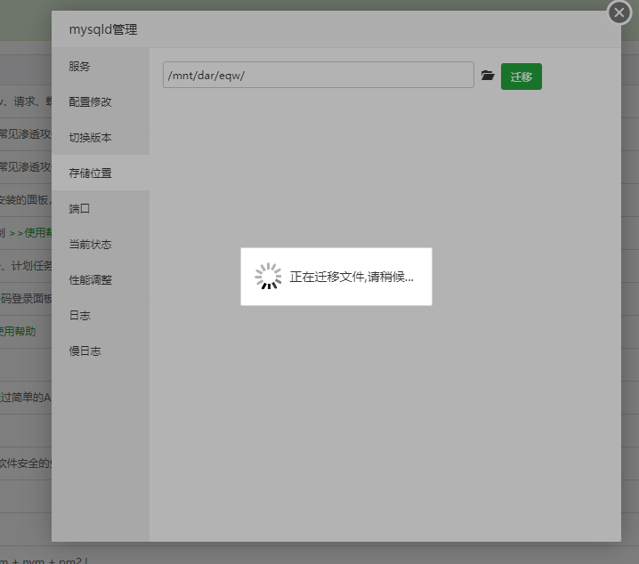 QQ截图20180801184131.png