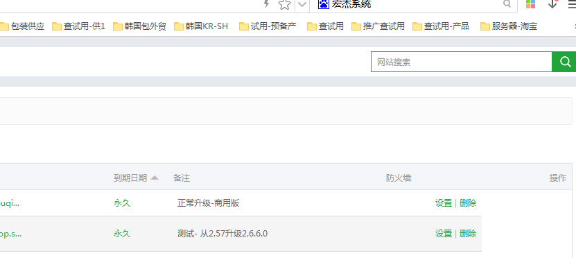 QQ图片20180802233914.png