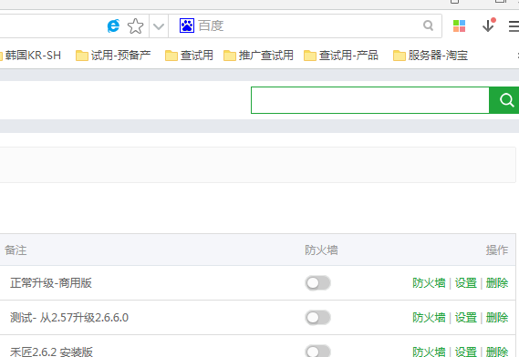 QQ图片20180802234251.png