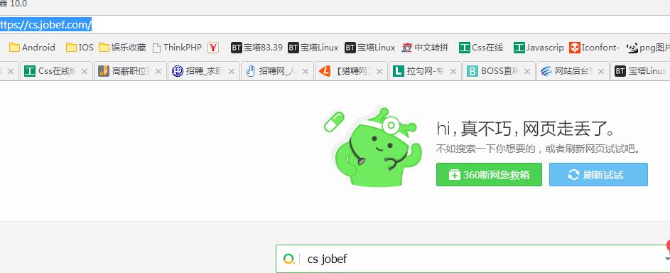 360兼容模式打不开