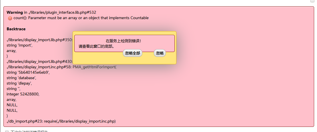 QQ截图20180803151626.png
