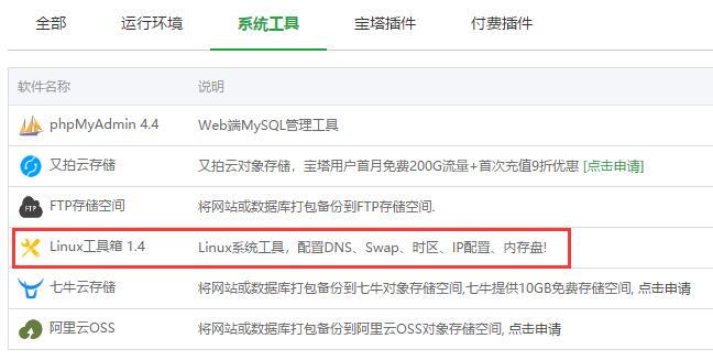 QQ截图20180803174146.jpg