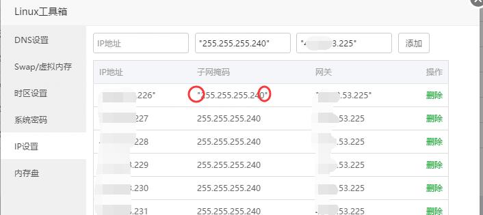 QQ截图20180803174404.jpg