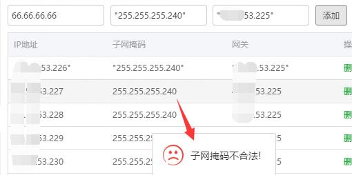 QQ截图20180803174620.jpg