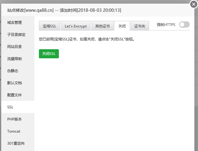 已经开启SSL，但是无法访问