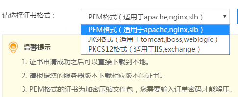 QQ截图20180804130527.png