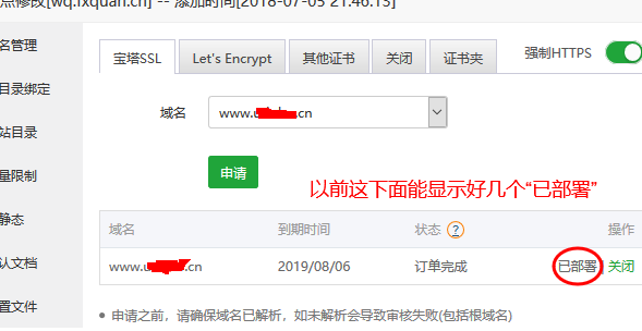 火狐截图_2018-08-04T22-48-13.763Z.png