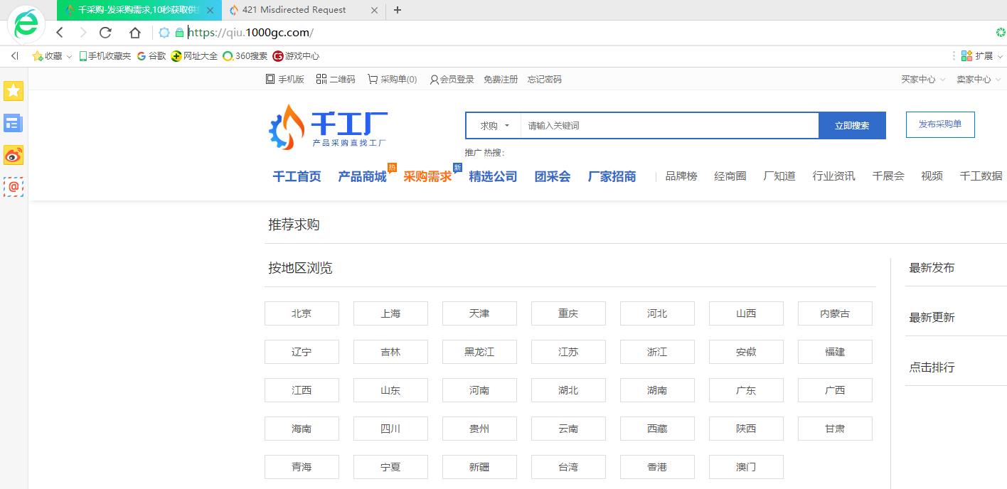 360截图20180805134418807.jpg