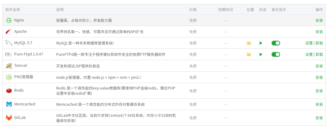 2018-08-05 21-40-15 的屏幕截图.png