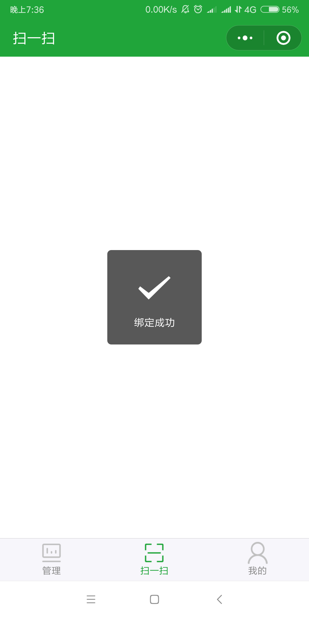 Screenshot_2018-08-22-19-36-05-674_com.tencent.mm.png