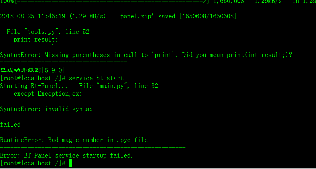 更新后也启动不了