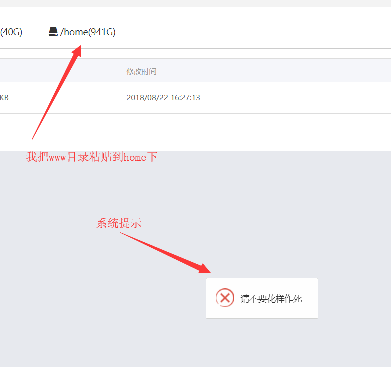 QQ图片20180825120633.png