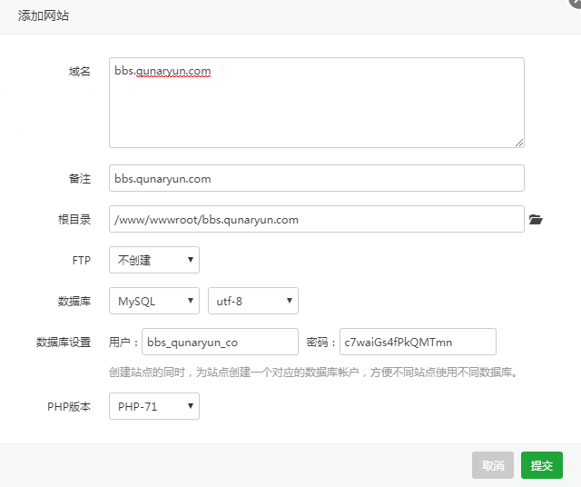 QQ截图20180902102422.png
