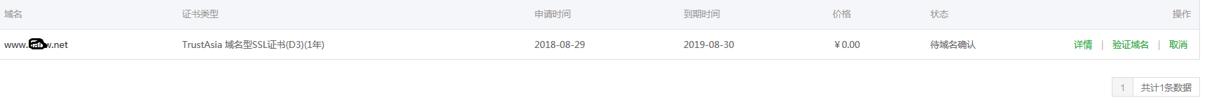 QQ截图20180903100844.png