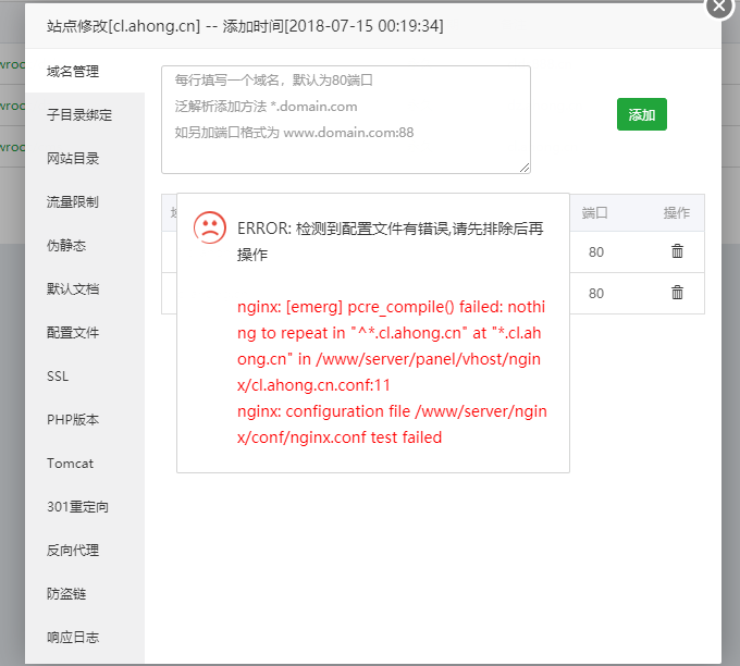 微信图片_20180726095554.png