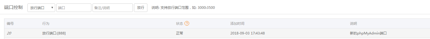 无法2.png