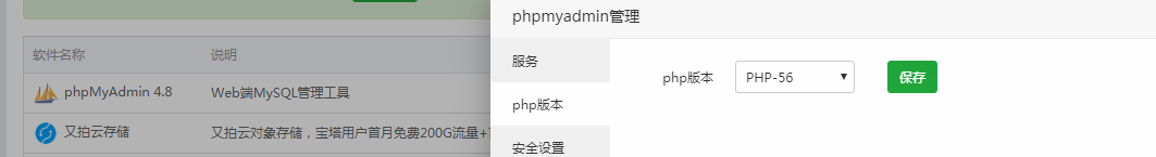 微信图片_20180905172313.png