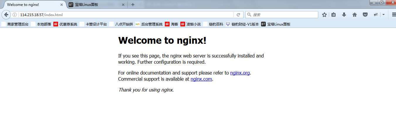 QQ截图20180906110929.png