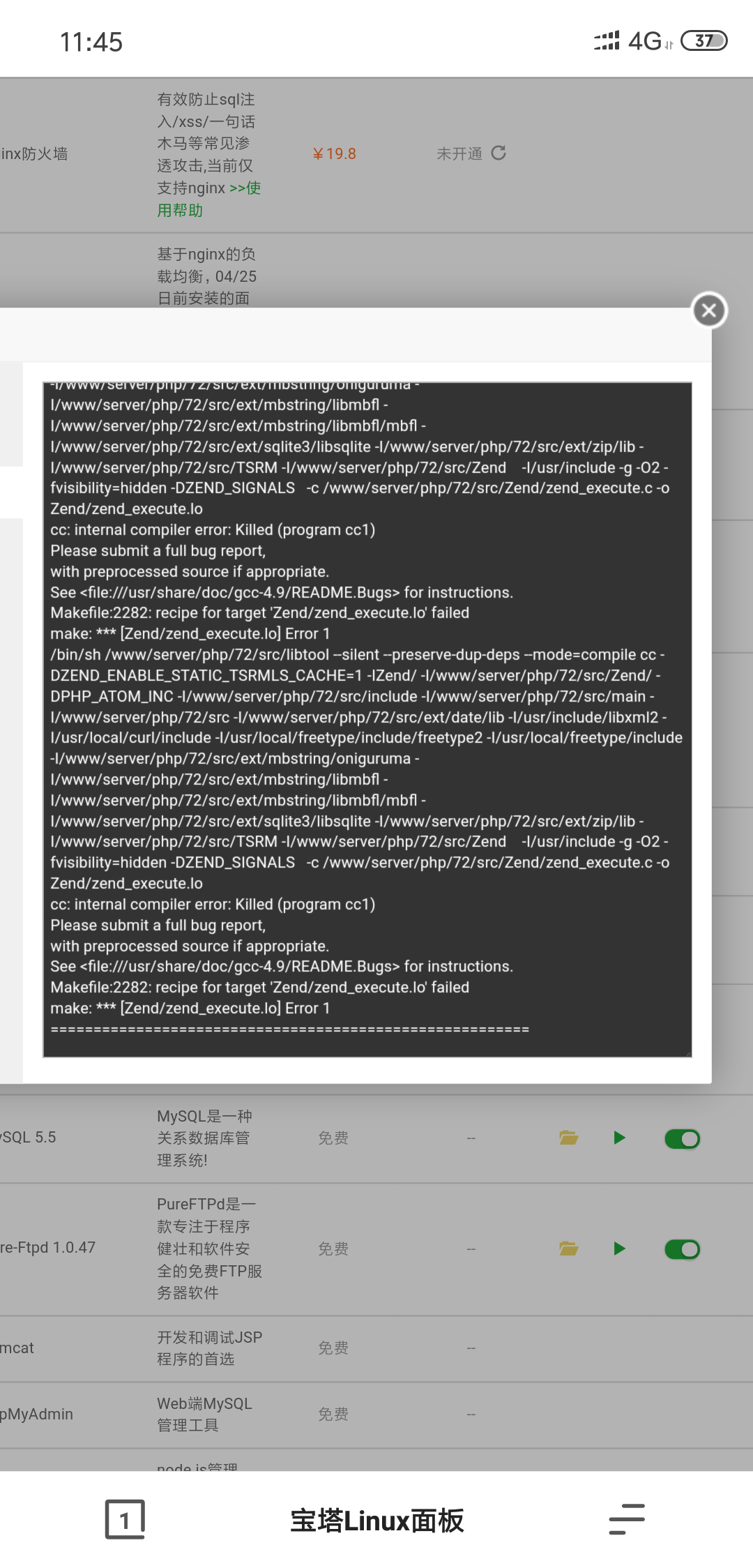 Screenshot_2018-09-06-11-45-57-639_com.quark.brow.png