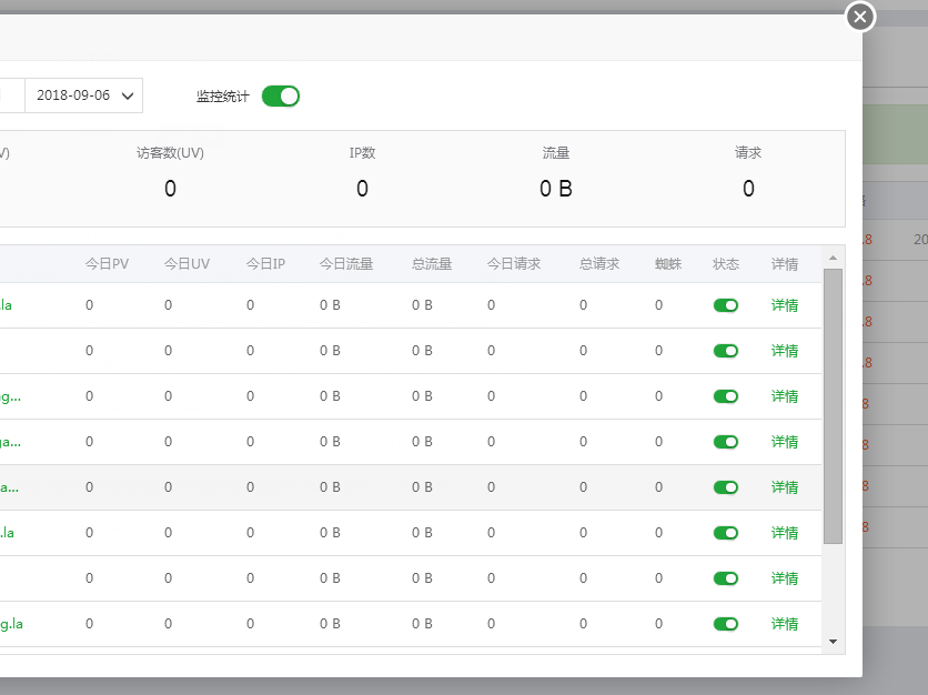QQ图片20180906205900.png