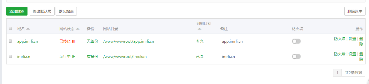 QQ截图20180906231947.png