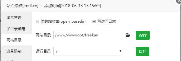 QQ截图20180906232211.png