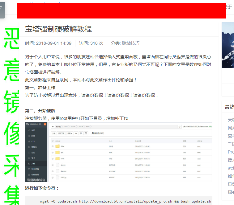 sp180907_000610.png
