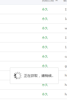 TIM图片20180907121035.png