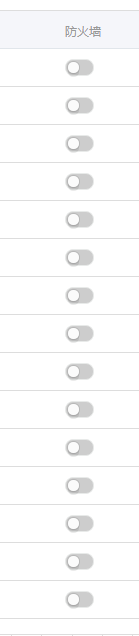 TIM图片20180907121100.png