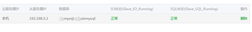 TIM图片20180907174026.png