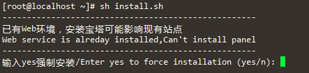 QQ图片20180904145818.png