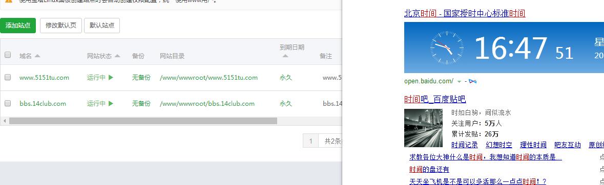 QQ截图20180908164758.jpg