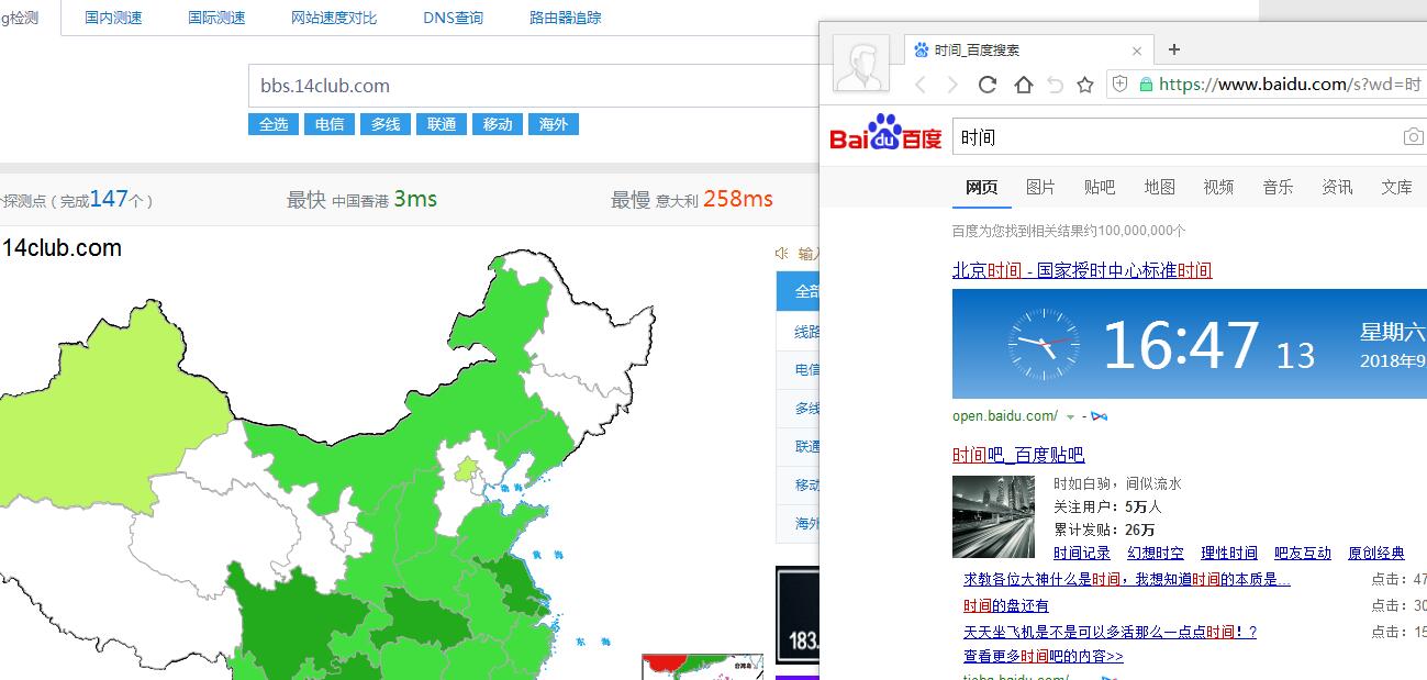 QQ截图20180908164722.jpg