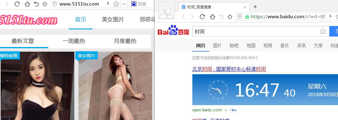 QQ截图20180908164746.jpg