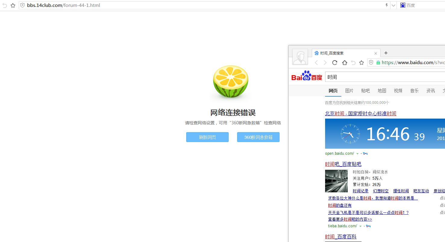 QQ截图20180908164646.jpg