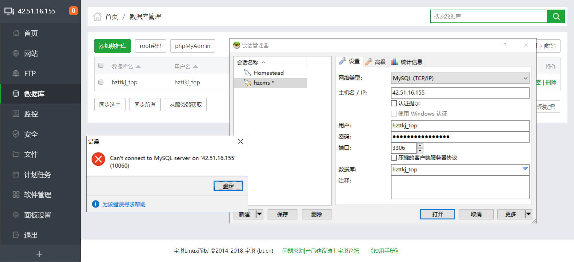 微信截图_20180908231411.png
